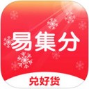 易集分app V1.1.3