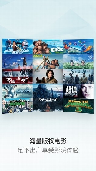 优酷VR app