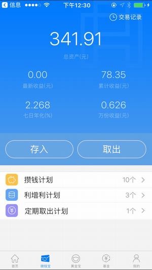 华安基金官网下载