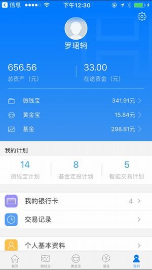 华安基金官网下载