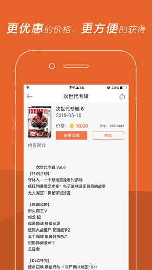 UCG下载