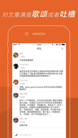 UCG下载