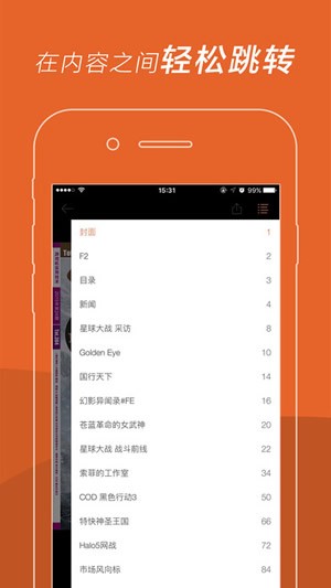 UCG app