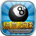 热血桌球手机版