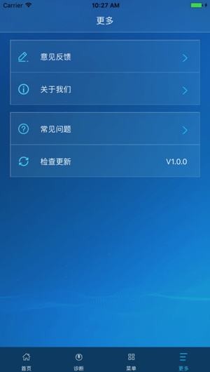 广电宽带app