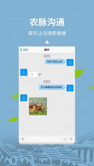 农商宝官网app下载