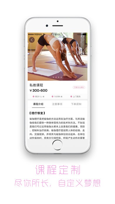 易伽猫官方下载