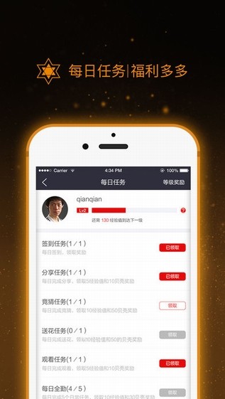 阿里电竞平台下载