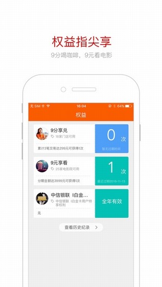 中信信用卡app