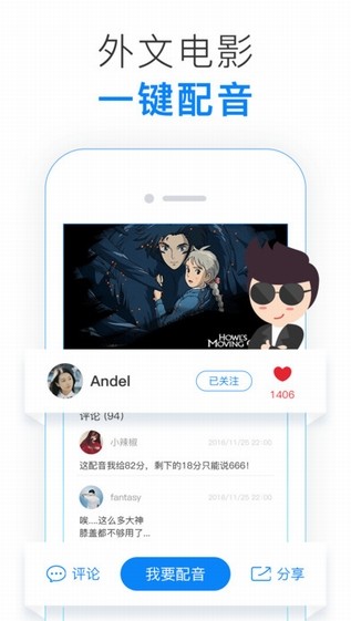 92外语下载