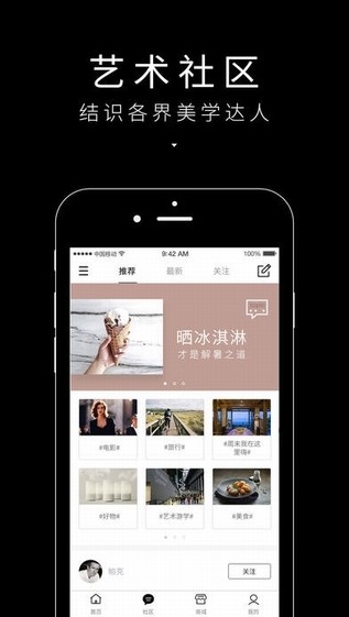 艺术狗下载