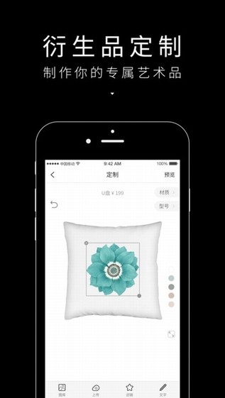 艺术狗下载