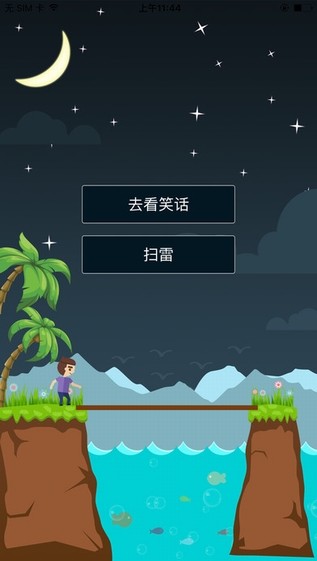 阿普试玩