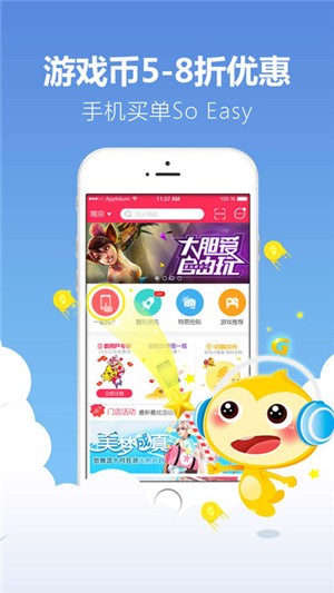 奇g游官方下载