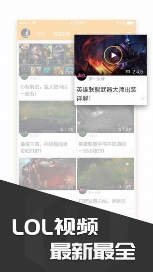 多玩饭盒官网下载