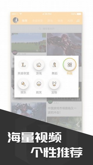 多玩饭盒app