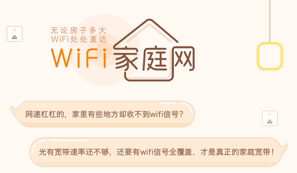 智宽生活app