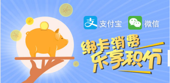 买单吧app