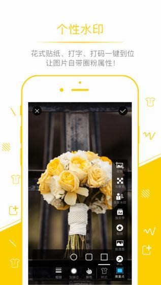 微商魔库app