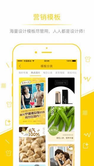 微商魔库下载