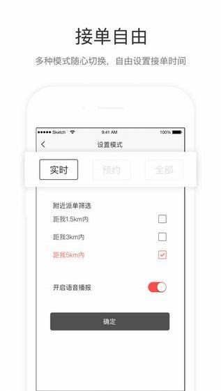 微商魔库下载