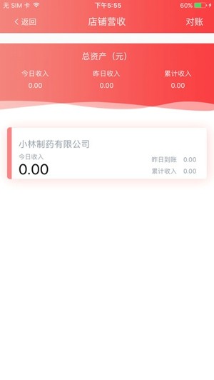 证钱