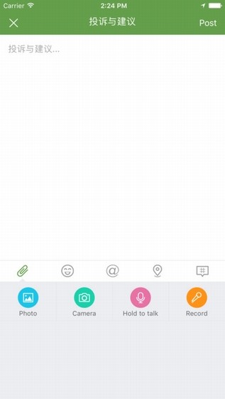 洪城乐骑行下载