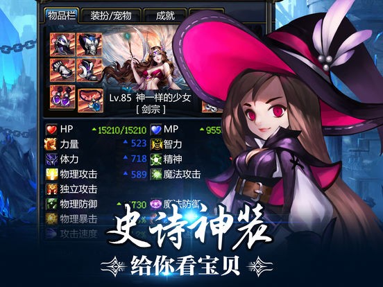 dnf助手app