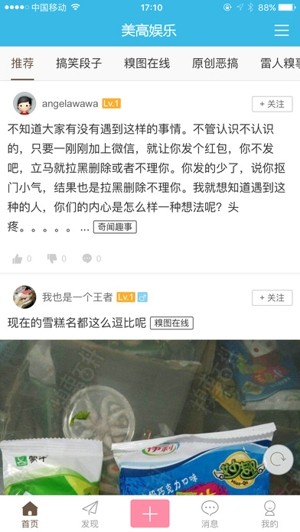 美高娱乐