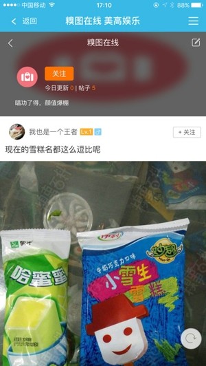 美高娱乐