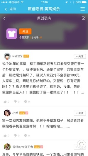 美高娱乐