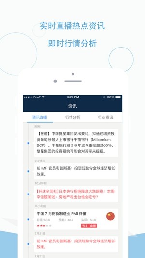 口袋原油投资
