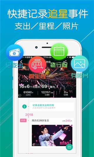 美饭app
