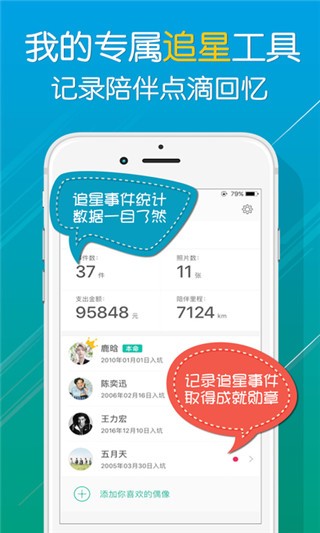 美饭app