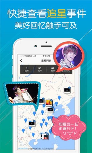 美饭app