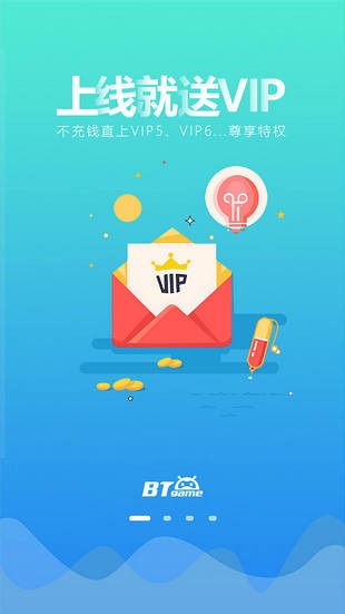BTgameios