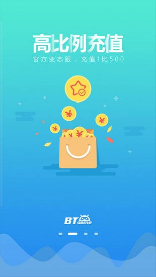 btgame下载