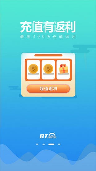 BTgameios