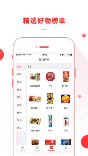 喵喵折官网下载