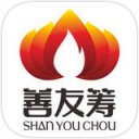 善友筹app v1.8.7.9