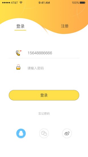 highfans app