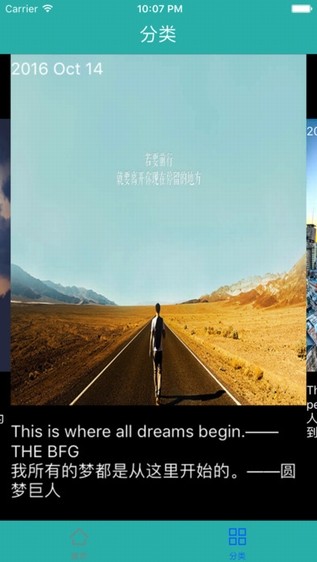 译优app