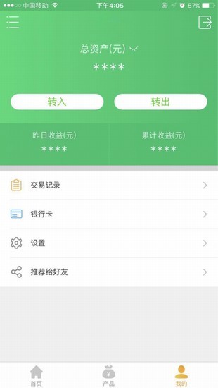 长子长青直销银行手机银行