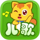 喵喵儿歌app