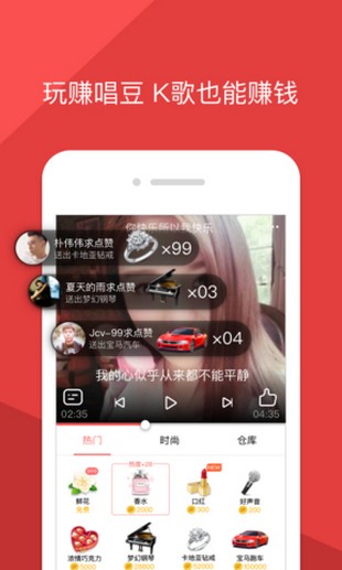 酷狗唱唱官方下载