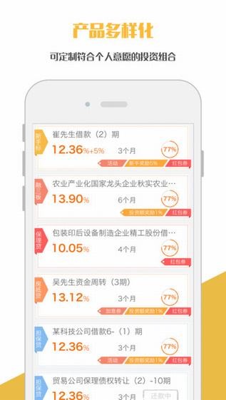 抱财网app