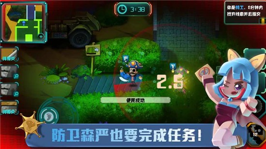 SpyGo间谍大作战IOS版
