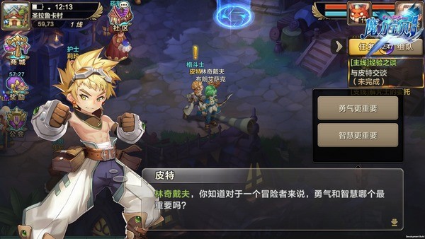 魔力宝贝手机版ios版