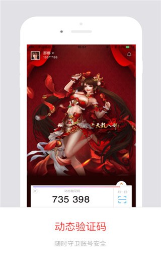 畅游十app