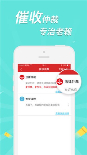 友信宝app下载